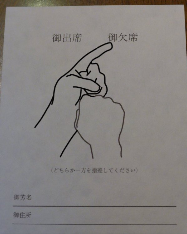 圖片來源：ToshihiroANZAI/twitter