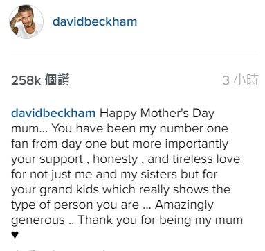 圖片來源:davidbeckham/instagram