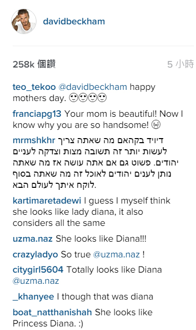圖片來源:davidbeckham/instagram