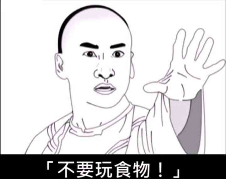 圖片來源:funnypicture