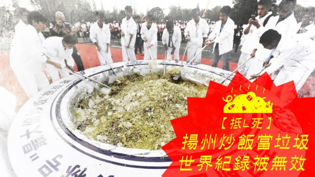 圖片來源:中新網