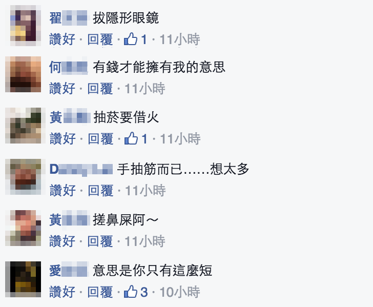 圖片來源:●【爆廢公社】●