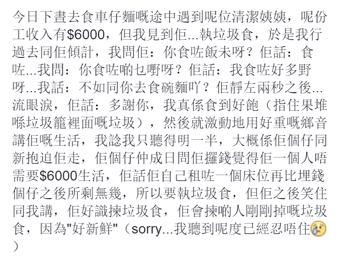 圖片來源:Kitty Wong