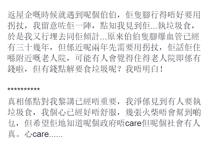 圖片來源:Kitty Wong