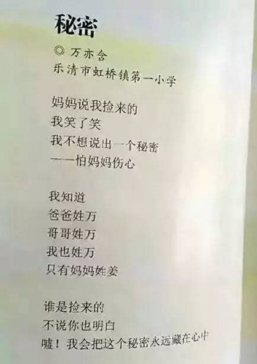 圖片來源:搜狐