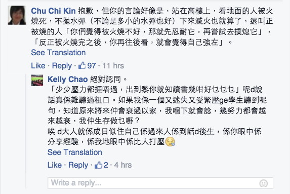 圖片來源:胡鴻鈞 Hubert Wu facebook