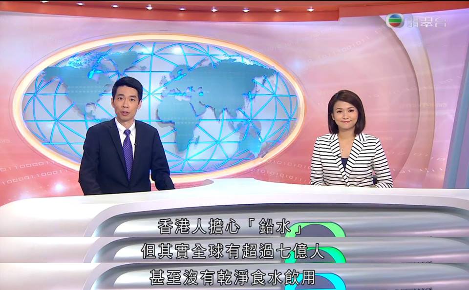 原圖:無綫新聞