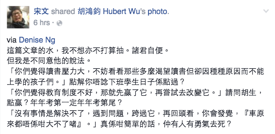 圖片來源:宋文
