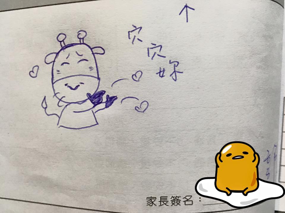 圖片來源:Monica Chang/●【爆料公社】●