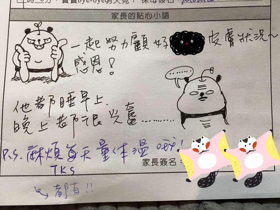 圖片來源:Monica Chang/●【爆料公社】●
