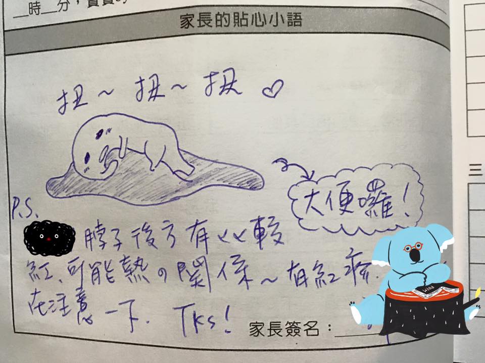 圖片來源：Monica Chang/‎●【爆料公社】●