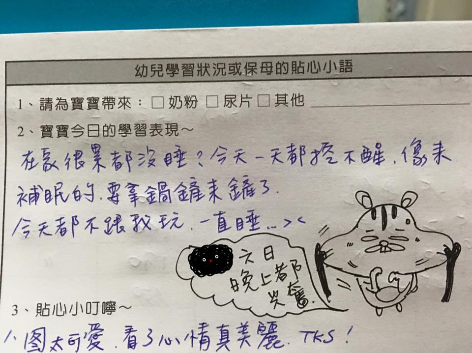 圖片來源：Monica Chang/‎●【爆料公社】●