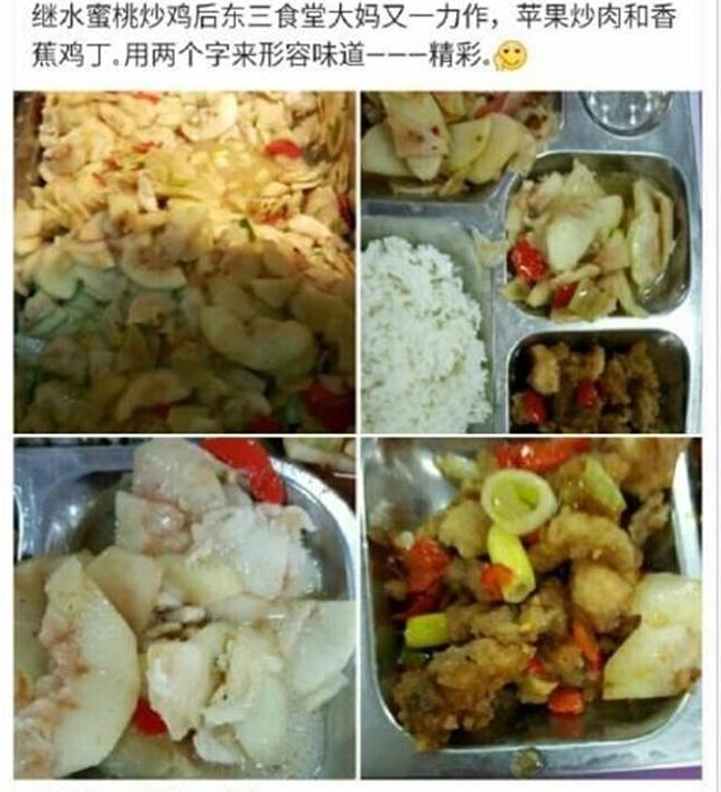 圖片來源：中時電子報