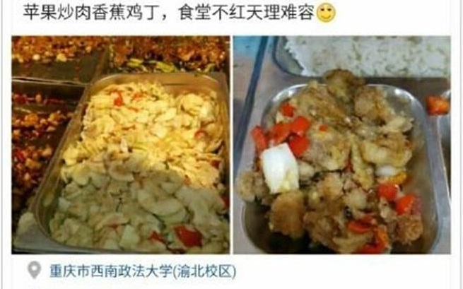 圖片來源：中時電子報