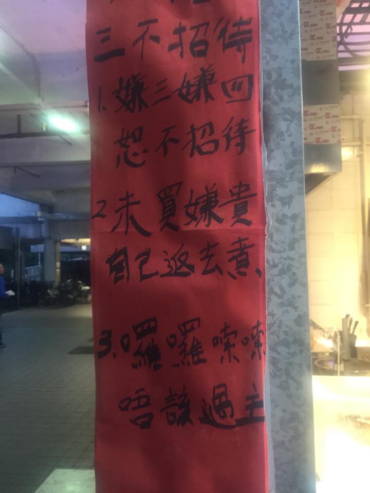 圖片來源:大埔/Facebook