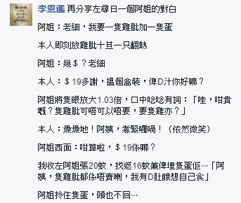 圖片來源:大埔/Facebook