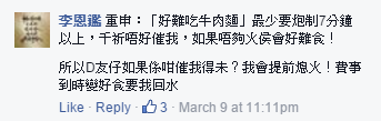 圖片來源:大埔/Facebook