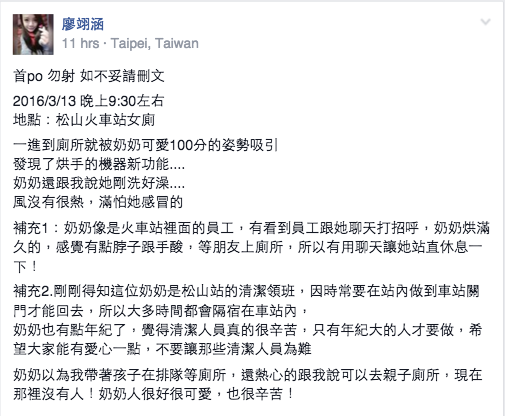 圖片來源:廖翊涵/●【爆料公社】●
