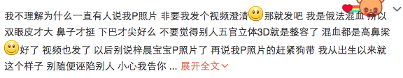 圖片來源:劉梓晨/微博
