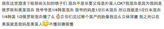 圖片來源:劉梓晨/微博