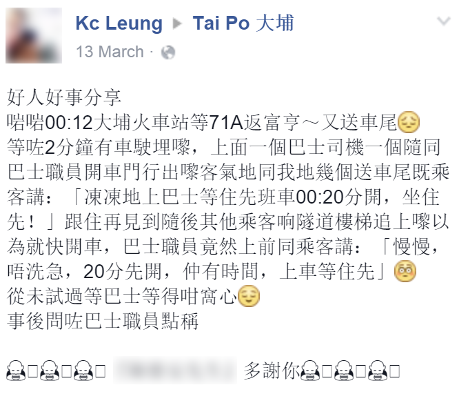 圖片來源:Kc Leung/Tai Po 大埔