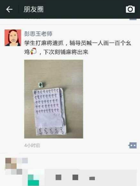 圖片來源:綜藝資訊網
