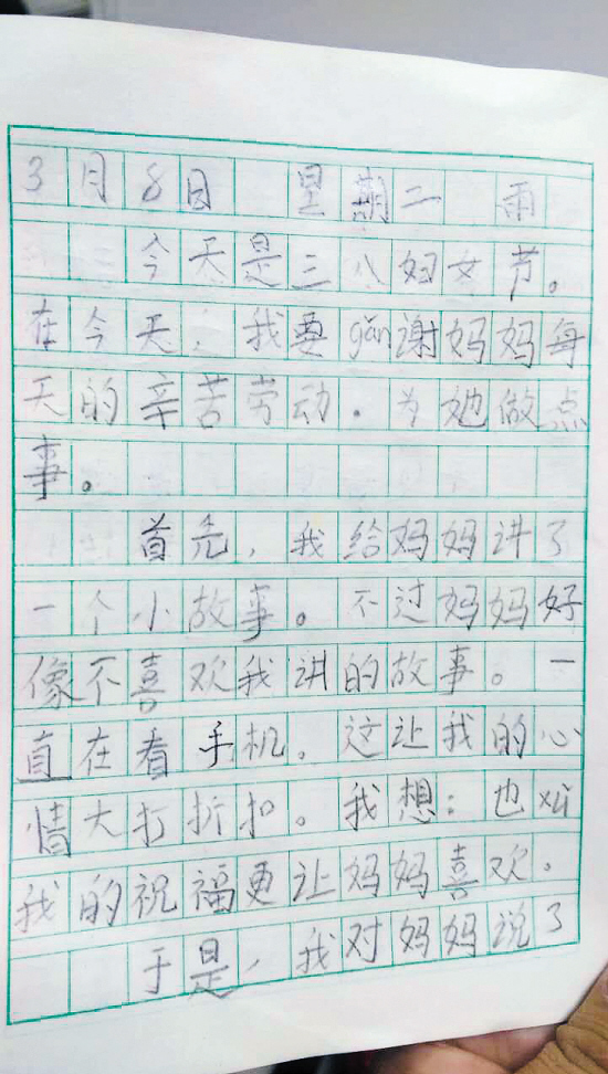 圖片來源:台州晚報