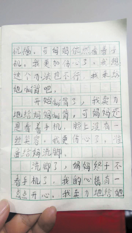 圖片來源:台州晚報