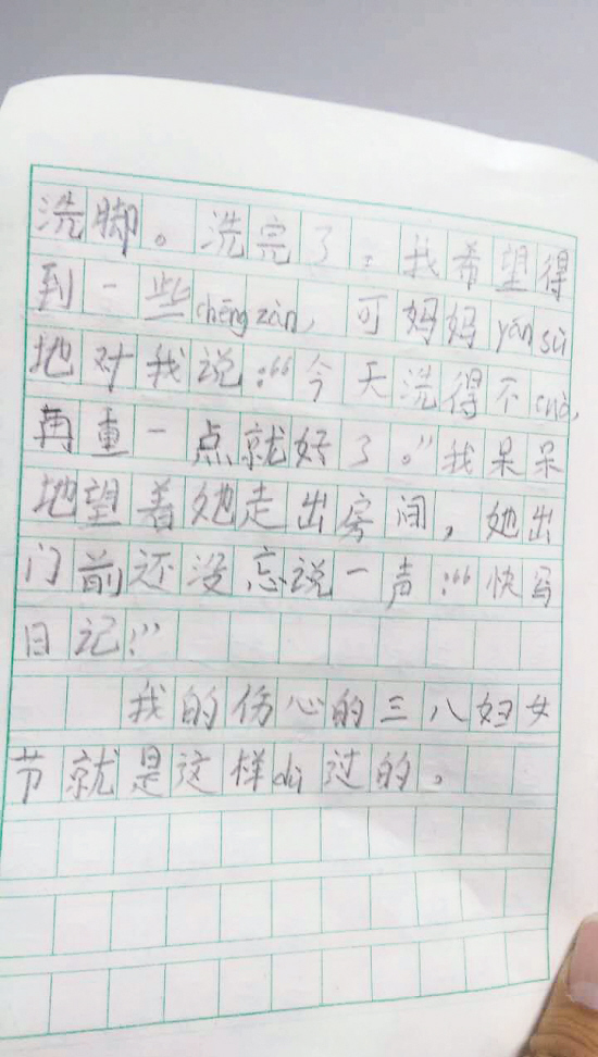 圖片來源:台州晚報