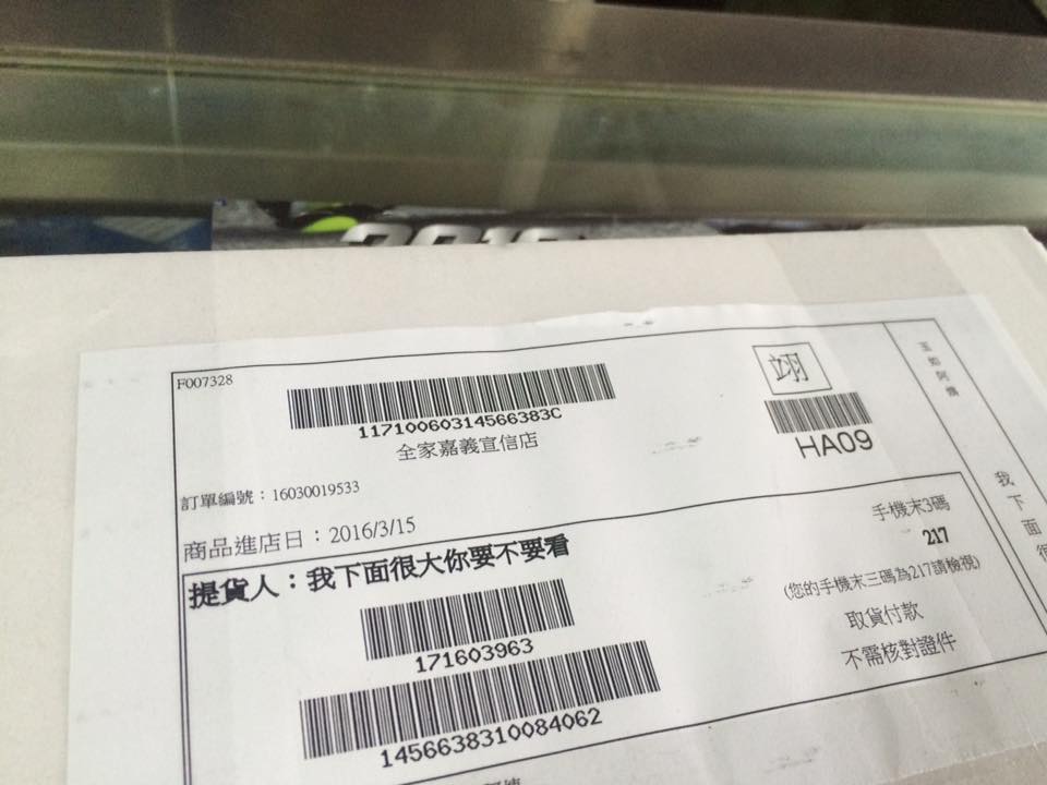 圖片來源:dcard