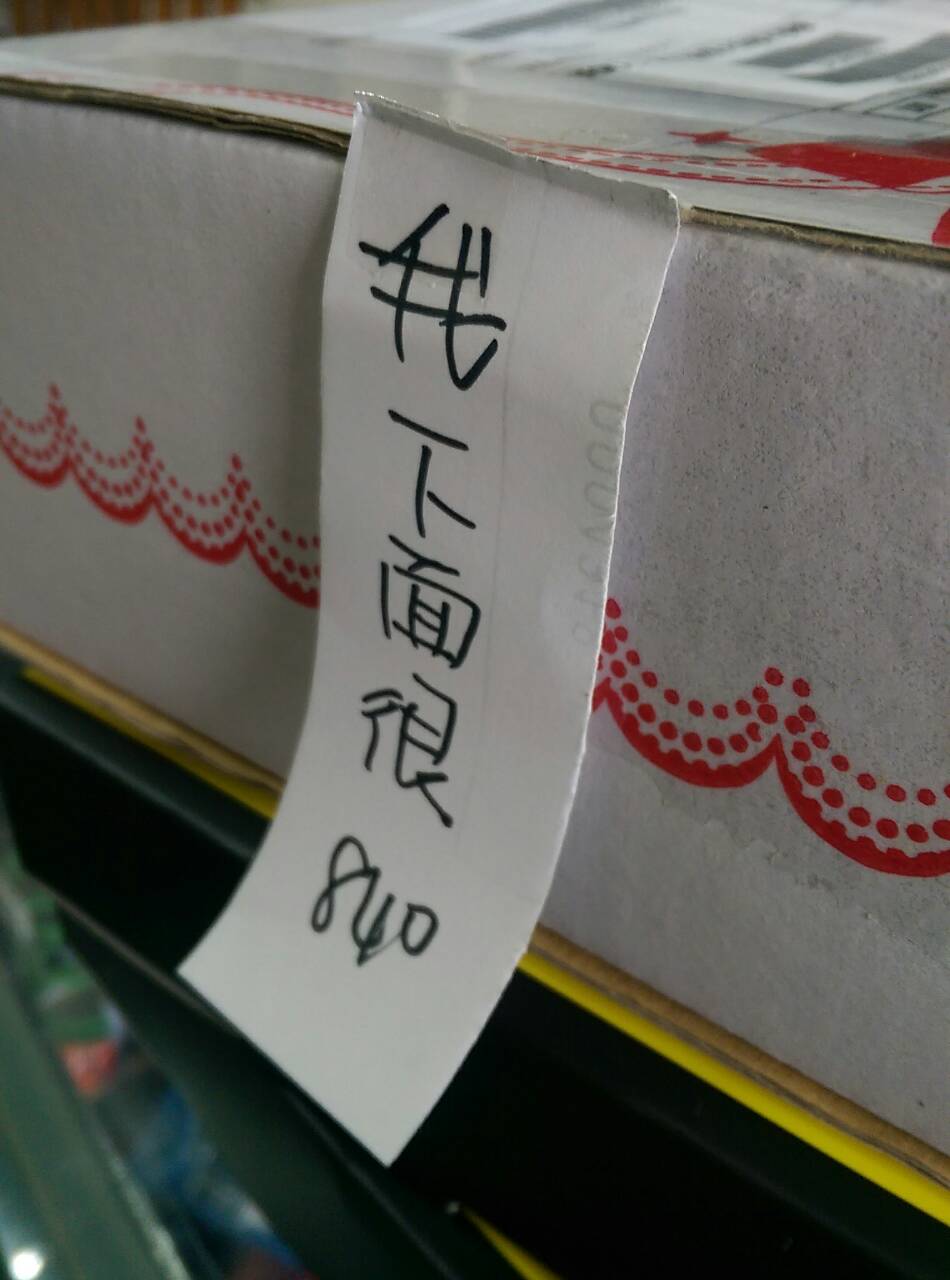 圖片來源:dcard