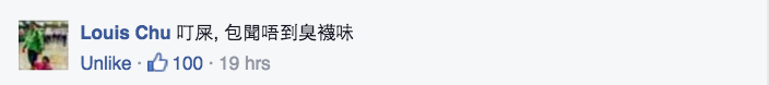 圖片來源：廣州人