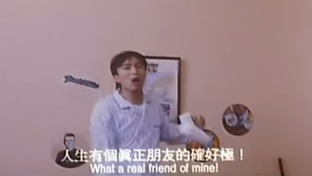 ​圖片來源：電影《家有囍事》截圖