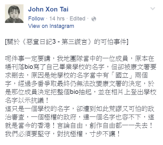 圖片來源:John Xon Tai