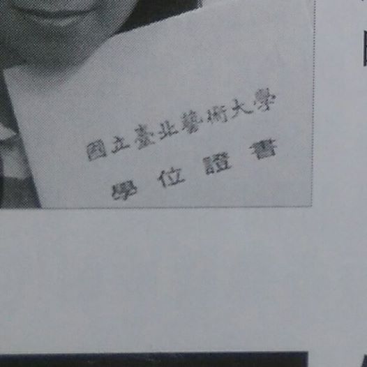 圖片來源:John Xon Tai