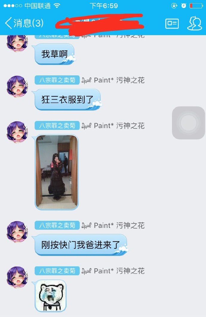 圖片來源:噩梦丨桂