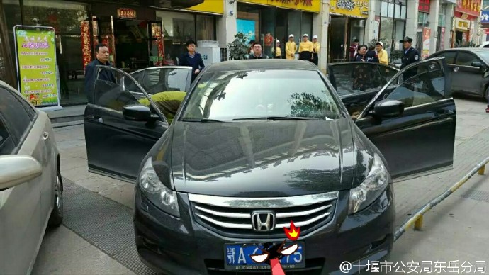 圖片來源:十堰市公安局东岳分局/微博