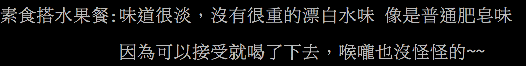 圖片來源:PTT