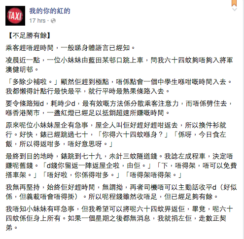 圖片來源:我的你的紅的
