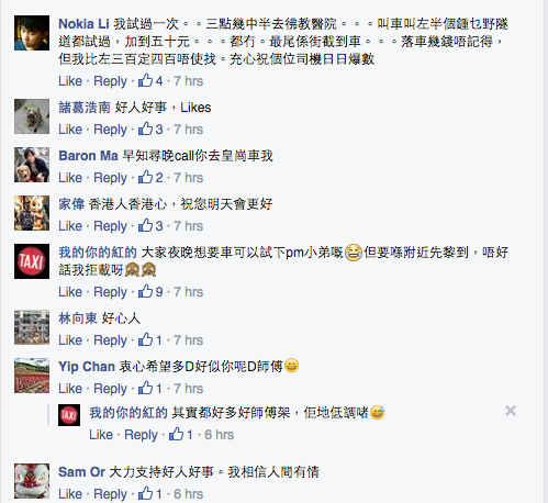 圖片來源:我的你的紅的