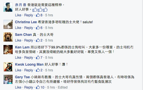 圖片來源:我的你的紅的