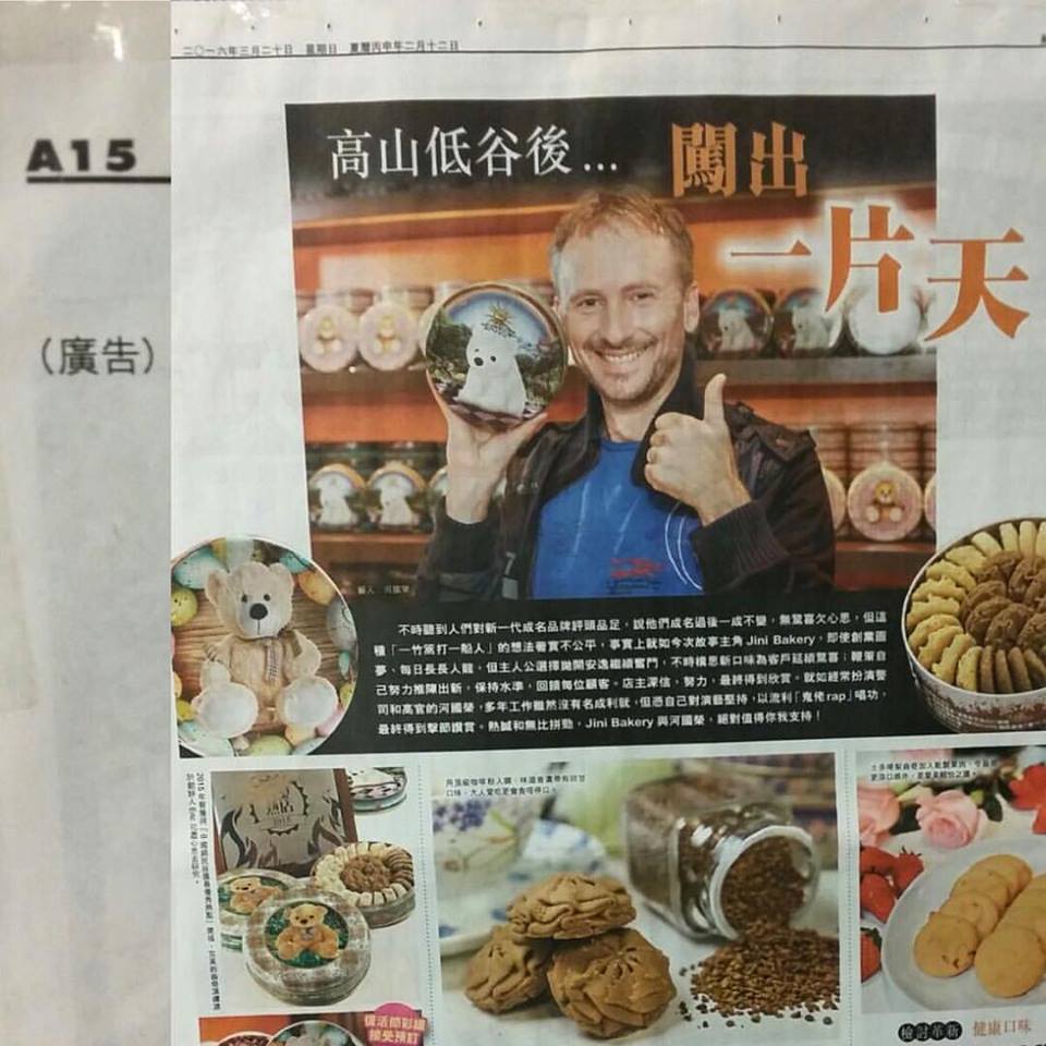 圖片來源：Gregory 河國榮