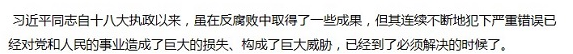 圖片來源：明鏡博客截圖
