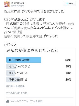 圖片來源: tsurumailine114/twitter