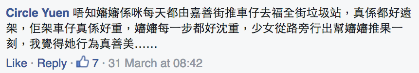 圖片來源: Circle Yuen/香港突發事故報料區