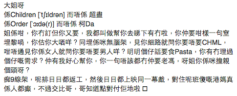 圖片來源:豆腐空少的飛行日記