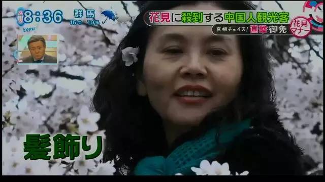 圖片來源:新浪新聞