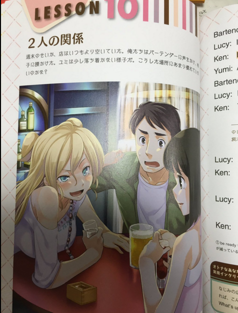 圖片來源:megpoid0626soya/twitter