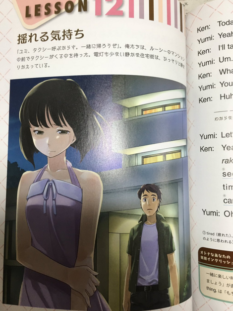 圖片來源:megpoid0626soya/twitter
