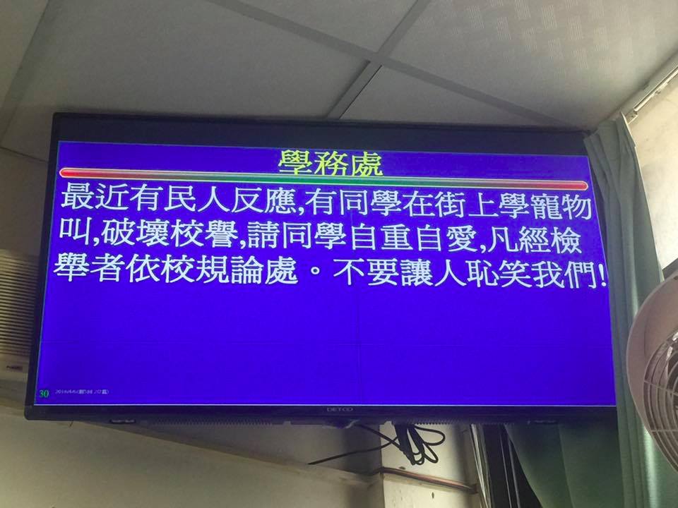 圖片來源:陳瑜/●【爆廢公社】●